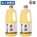  рис масло 1350g×6шт.@bo-so- масло и жиры kome масло .. масло [ юридическое лицо адресован только бесплатная доставка ( часть регион за исключением )]