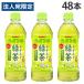 �T���K���A �₷�炮��������Β� 500ml 48�{�w�@�l���̂ݑ�������(�ꕔ�n�揜��)�x