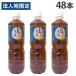 ���� 500ml 48�{ �y�b�g�{�g�� ����������̔��� LDC ���C�t�h�����N�J���p�j�[�w���������i�ꕔ�n�揜���j�x