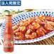 �`���\�[�X 200g �g�}�g�R�[�|���[�V����