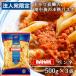 �o�n�[�� �V���[�g�p�X�^ �y���l (�f����������100��) 500g�~3�� BAHAR Bahar �X�p�Q�b�e�B �X�p�Q�e�B