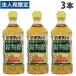 tamanoi здоровый . предмет уксус PET 500ml×3шт.