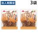 ichibiki.. Peanuts 50g×3 пакет 