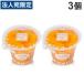 ����� PURE �݂���[���[ 270g�~3��