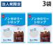 me... non калории сироп 5ml 20P×3 пакет волокно .-ta калории off подсластитель сироп 