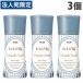 S&B Smart специя васаби соль 16g×3 шт 