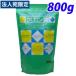 �N�G���_ 800g