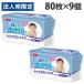 ��99.9���ӂ��肨����ӂ� 1�Z�b�g�i3�p�b�N�~3�j