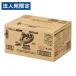 �ԉ� �A�^�b�N �Ɩ��p 10kg ������ �ߗޗp ������� ���� ������ �H�i���� �玉����w�@�l���̂ݑ�������(�ꕔ�n�揜��)�x