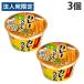  большой чёрный еда мой friend BIG карри udon 105g×3 шт cup men cup лапша мгновенный cup udon udon 