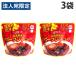 . хорошо . рынок goro. местного производства овощи. говядина айнтопф 220g×3 пакет retort ежедневное блюдо гарнир говядина айнтопф айнтопф 