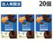  машина bo баланс brubon шоко брауни сахар качество 30% off 6P 20 шт 