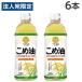ko. масло 500g×6шт.@.. еда kome масло рис масло [ юридическое лицо адресован только бесплатная доставка ( часть регион за исключением )]