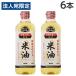  рис масло 600g×6шт.@bo-so- масло и жиры kome масло .. масло [ юридическое лицо адресован только бесплатная доставка ( часть регион за исключением )]