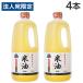  рис масло 1350g×4шт.@bo-so- масло и жиры kome масло .. масло [ юридическое лицо адресован только бесплатная доставка ( часть регион за исключением )]