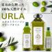 �I���[�u�I�C�� �G�L�X�g���o�[�W�� 1L 3�{ �E���� URLA�w�@�l���̂ݑ�������(�ꕔ�n�揜��)�x �֘A�摜2