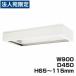 Բġ٥饤̳ ǥꥫ V꡼ С W900D450H65115mm ۥ磻 V945-07A 306-42ˡͰΤ̵(ϰ)