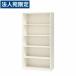 Բġ٥饤̳ ե˥å XW꡼ ץ  W900D450H1750mm ۥ磻 XW-18K 301-29