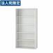 Բġ٥饤̳ ե˥å EW꡼ ץ  W900D450H1750mm 饤ȥ졼 EW-18K 706-45