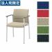 Բġ٥饤̳ ߡƥѥ ˥ƥ W575D545H780SH440mm No.4101FˡͰΤ̵(ϰ)