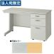Բġ٥饤̳ µ ӥͥǥ ED꡼ H700 W1100D600H700mm ED-E116S-BˡͰΤ̵(ϰ)