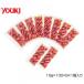 ( including in a package un- possible )YOUKIyu float food kochi Jean ( small sack .) 10g×100×9×1 piece entering 211600