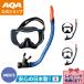 | отметка 10 раз |[ официальный ]AQA воздуховод "snorkel" комплект Mebius свет &sami-V свет 2 2 позиций комплект KZ-9071N мужской широкий тонн pa-do стекло 