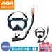 | отметка 10 раз |[ официальный ]AQA воздуховод "snorkel" комплект Mebius свет &sa Mead lai специальный 2 позиций комплект KZ-9074N мужской широкий линзы 
