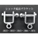  Jimny JB23 JB33 JB43 JB64 JB74 для амортизаторы удлинение держатель 50mm