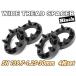 Jimny wide-tread spacer 4 sheets PCD139.7 30mm black JA11 JA22 JB23W JB33 JB43 SJ30 JB64W JB74W wide re