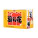 天然湯の花 入浴剤 徳用箱入 ティーパック20包入り 温泉の素 サカエ商事 HT20 あすつく
