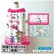  почтовая доставка бесплатная доставка Sanrio Hello Kitty Cinnamoroll полотенце на липучке 60cm длина хлопок 100% крюк имеется ультрафиолетовые лучи .. обработка система . обработка герой наматывать полотенце rp6