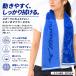 �~�Y�m mizuno �}�t���[�^�I�� 15�~110�`120cm ��100% ���ʃp�C�� �W���K�[�h �񌳂̓��Ă��\�h �X�|�[�c�^�I�� �X�|�[�c mt1s mts ���[����B �֘A�摜2
