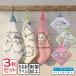 �������� ���[�v�^�I�� �R���Z�b�g 28�~28cm ��100% �l�[���^�O�t�� ���ۉ��H �L�����N�^�[ �n�`���� ������ �ۈ牀 �c�t�� ���[�v�t�� rt3 ���[����B
