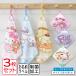  Sanrio петля полотенце 3 шт. комплект 28×28cm хлопок 100% именная бирка имеется система . обработка герой уход за детьми . детский сад рука ..... полотенце rt3 почтовая доставка B