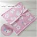 �T�����I �n���h�^�I�� 34�~35cm ��100% ���Q�� ����߃W���K�[�h �X�`�[���V���[�����O �h�J �E�H�b�V���^�I�� �ۈ牀 �c�t�� ���̎q nss wt1 ���[����C �֘A�摜5