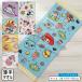  Disney полотенце для лица 34×75~80cm хлопок 100% герой Mickey Mouse Minnie Mouse Винни Пух Toy Story Zoo to Piaa 2 ft1 почтовая доставка B