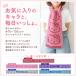 �T�����I �}�t���[�^�I�� 15�~120cm ��100% �W���K�[�h�^�I�� �L�����N�^�[ �n���[�L�e�B �}�C�����f�B �N���~ �|�`���b�R �n���M���h�� mt1 ���[����B �֘A�摜1