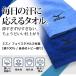 �t�F�C�X�^�I�� �~�Y�m mizuno �Q���Z�b�g 34�~75cm ��100% ���ʃp�C�� ����߃h�r�[ �h�J O8016 �X�|�[�c�^�I�� ���� �W�� �􂢑ւ� ft2s fts ���[����A �֘A�摜1