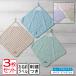 ��ʕ� ���[�v�^�I�� �R���Z�b�g 27�~27cm ��100% ����߃W���K�[�h ���ʃp�C���n �l�[���^�O�t�� �L�����N�^�[ �ۈ牀 �c�t�� rt3 rta3 ���[����B