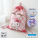  Sanrio Hello Kitty Cinnamoroll черный minapsak32×40cm хлопок 100% полотенце земля ручная сумка уход за детьми . детский сад начальная школа Junior ребенок девочка сумка почтовая доставка A