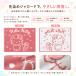 �T�����I �n���[�L�e�B �}�C�����f�B �V�i�����[�� �|���|���v���� �L�L���� ���낯�낯����� �o�X�}�b�g 45�~60cm ��100% ���@���}�b�g ���[����A �֘A�摜4