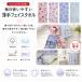 �T�����I �t�F�C�X�^�I�� 34�~75cm ��100% �V���[�����O �n���[�L�e�B �V�i�����[�� �}�C�����f�B �N���~ �|���|���v���� �|�`���b�R ���@�� fsk ft1 ���[����B �֘A�摜1