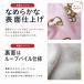 �T�����I �t�F�C�X�^�I�� 34�~75cm ��100% �V���[�����O �n���[�L�e�B �V�i�����[�� �}�C�����f�B �N���~ �|���|���v���� �|�`���b�R ���@�� fsk ft1 ���[����B �֘A�摜2