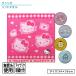 �T�����I �n���h�^�I�� 34�~36cm �h�J ���Q�� ��100�� �X�C�[�g �ۈ牀 �c�t�� ���w�� ��@�� ���@�� ���̎q ���킢�� �n���J�` �����ڂ�^�I�� wt1 ���[����C