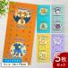  Pokemon Pocket Monster полотенце для лица 5 шт. комплект 34×75cm хлопок 100% герой Пикачу Lizard n уход за детьми . детский сад ученик начальной школы водные развлечения почтовая доставка A