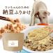  sale dog natto natto powder 85g condiment furikake domestic production natto .. is . topping powder bite Sara Sara free z dry 