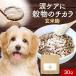  dog tears .. supplement brown rice .30g