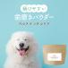  dog oral cavity care supplement 100g