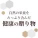 �I�̎q �T�v�� ��3������ �T�v�� ���[�����[���[ �T�v�������g �y�f ���� ���Y �����t �N�}�U�T �M���o �|�C���g���p �h�V�̓� �֘A�摜4